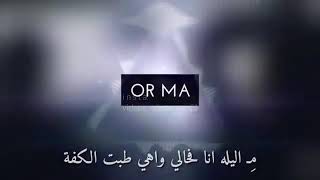 حالات واتس صدي صوت فشخ