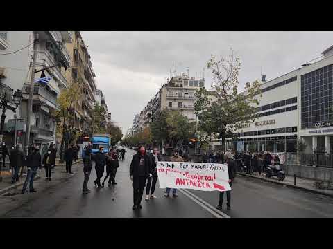 Αιφνιδιαστική συγκέντρωση ΑΝΤΑΡΣΥΑ Γρηγορόπουλος