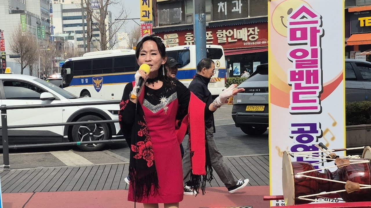 ( 가수몽이) 평행선 🌿스마일 공연단 ☘️ 부천 마루광장 