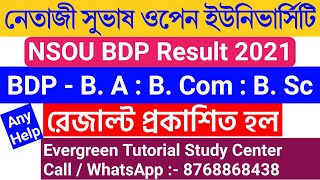 NSOU BDP Result Published 2021 | bdp online exam result 2021 | how to download bdp result | nsou |