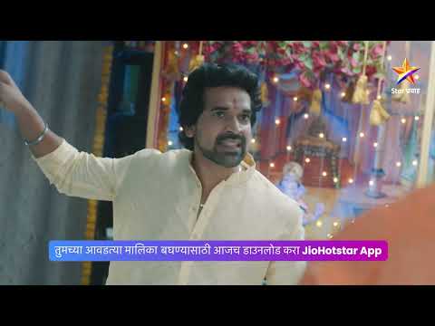 । विसरू नको तू मला। Today’s Episode 93 । 7:00 PM