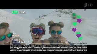 Реклама МегаФон - Роуминг Гудбай (Зима 2018) Реклама МегаФон - Роуминг Гудбай (Зима 2018)