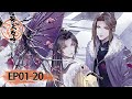 The emperors strategy ep 01  ep 20 full version multi sub