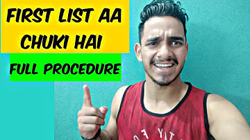 FIRST LIST RELEASED | IMU CET EXAM |