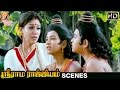 Sri Rama Rajyam Tamil Movie Scenes | Nayanthara Reveals Truth | Balakrishna | Ilayaraja