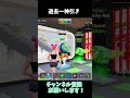 2連続で神引きする男【フォートナイト/Fortnite】【ブレインロット】#shorts #フォートナイト #fortnite #ブレインロット
