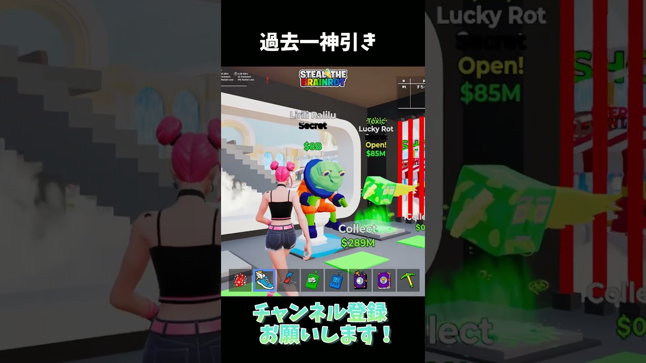 2連続で神引きする男【フォートナイト/Fortnite】【ブレインロット】#shorts #フォートナイト #fortnite #ブレインロット