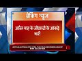 Dd shillong  news this hour  01 may 2024 