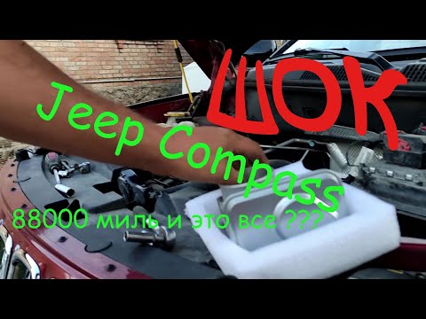 Video: Jeep Compassти кантип баштапкы абалга келтирем?