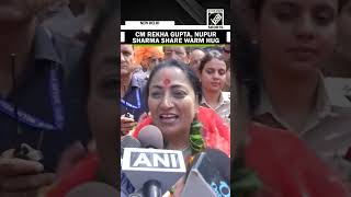 Delhi Cm Rekha Gupta, Bjp’s Suspended Leader Nupur Sharma Share Warm Hug, Chant “Jai Shri Ram”