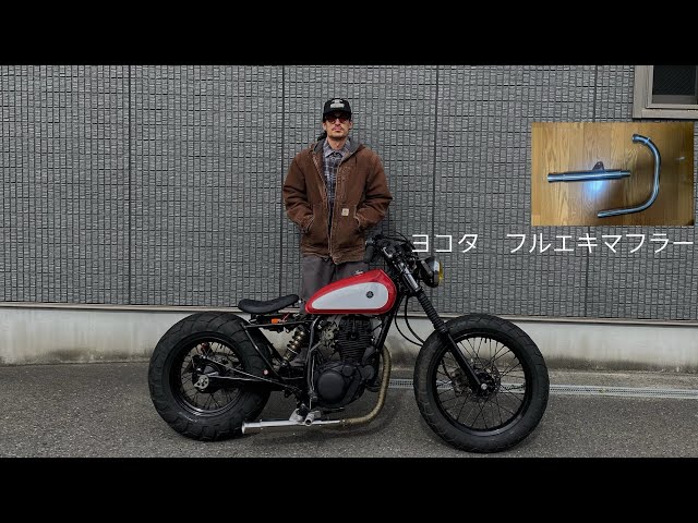 備品！送料無料！TW200フルエキ　RSヨコタ　クワイエットファンネル 楽天市場】RSヨコタ レーシングショップヨコタ クワイエット