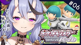 【 ポケモンシャイニングパール 】深夜だしのんびり ギンガ団倒すか【 竜胆 尊 / にじさんじ 】