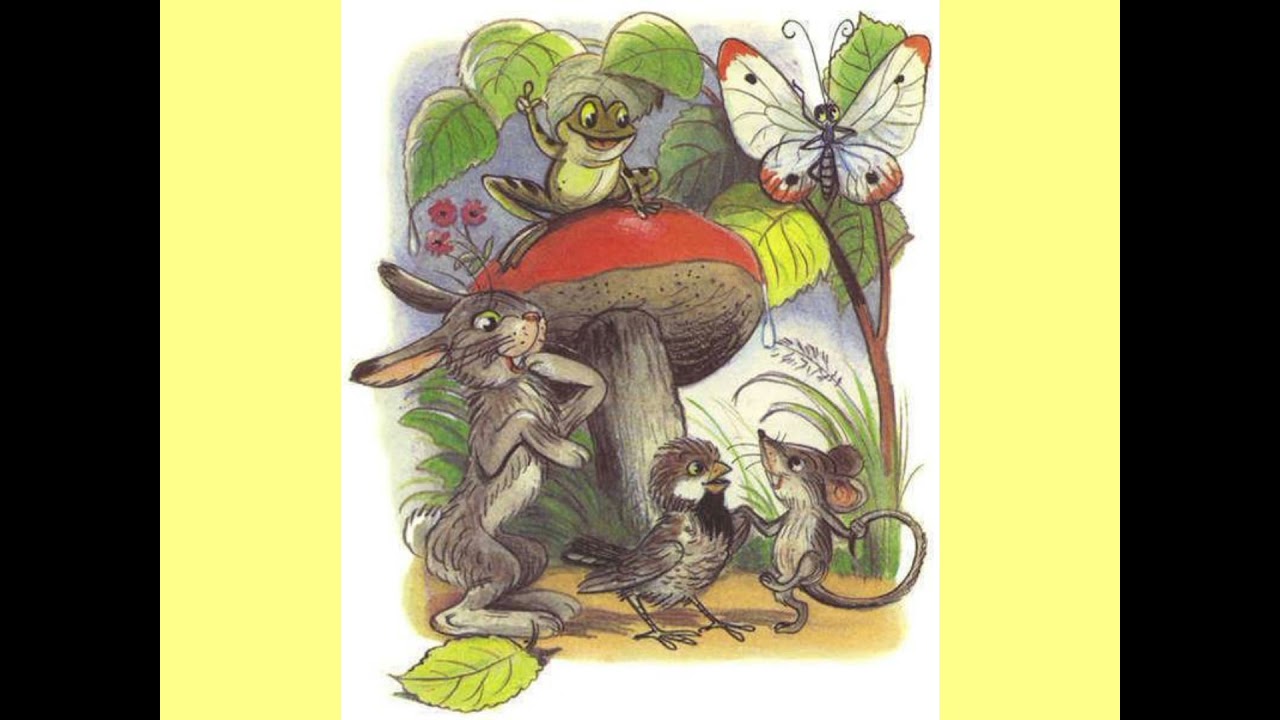 Герои сказок сутеева картинки для детей