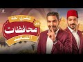                                                                                             حالتي