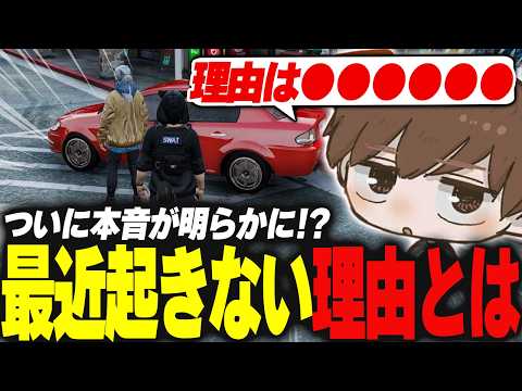 [#StreetGra] The truth is finally revealed!? What's the reason why it hasn't been happening latel...