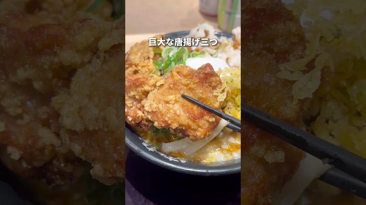 総重量1kg！はなまるうどん爆盛り担々麺