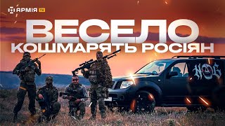 ЗУХВАЛО ТА ВЕСЕЛО ЗНИЩУЮТЬ ОКУПАНТІВ: розвідники підрозділу Hate Group зачищають російські бліндажі