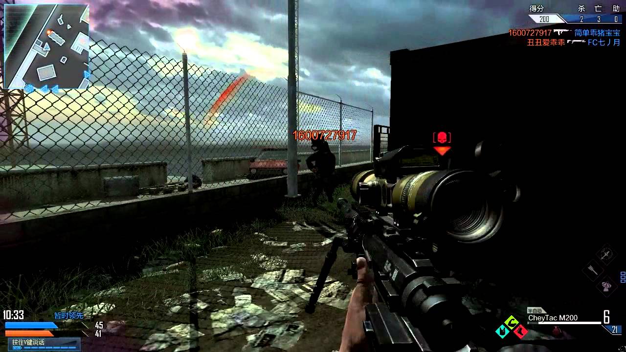 Call of Duty Online!?!? Sniping Cutcom  !