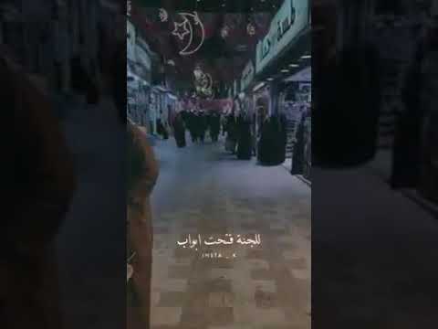 أقبل قمرك بعد غياب بتجنن حالات واتس اب