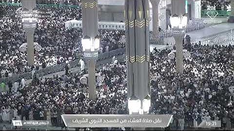 ' سورة الأنفال ٢٠ - ٣٥ ' الشيخ #عبدالله_البعيجان صلاة العشاء ٢١-٦-١٤٤٧ هـ