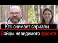 Съемочная группа I Кто снимает кино и сериалы?