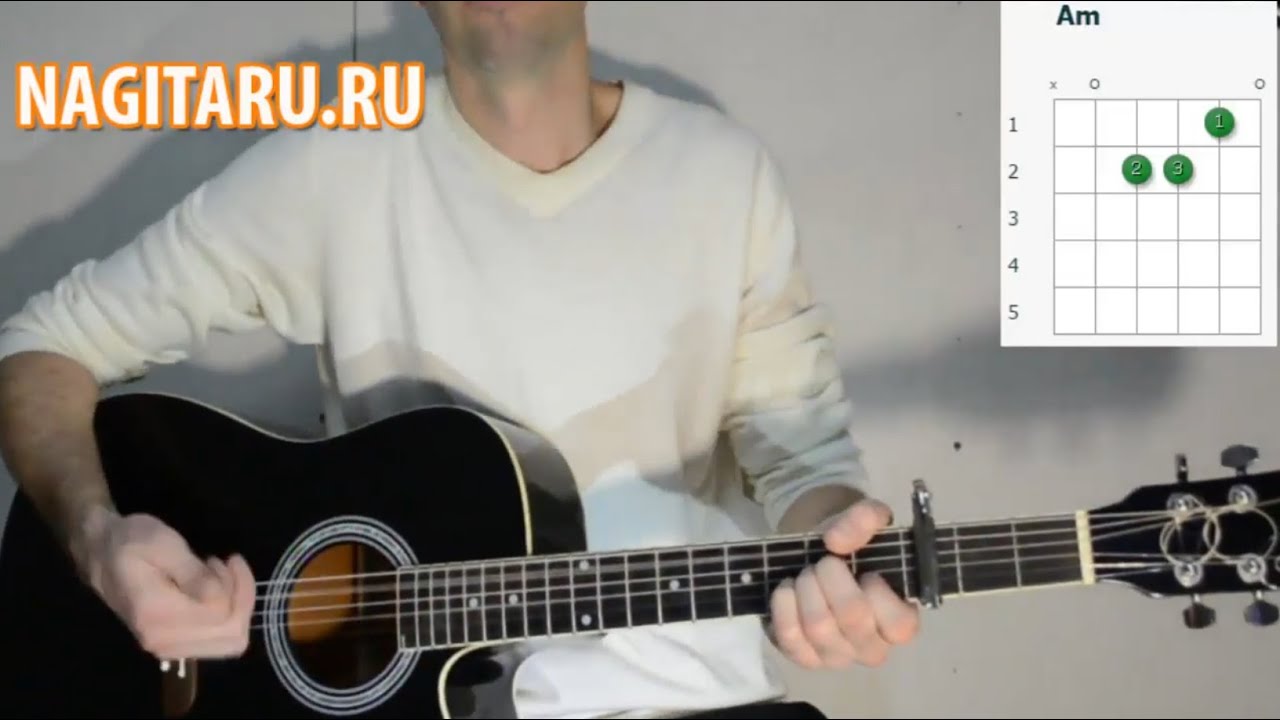Черные фары аккорды