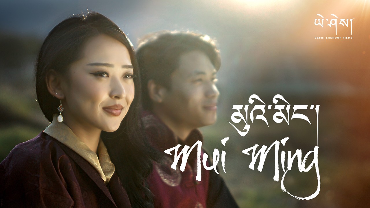 Watch MUI MING by Odzer Zangpo (Official Music Video) on YouTube Watch MUI MING by Odzer Zangpo (Official Music Video) on YouTube