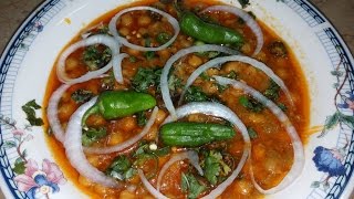 Chikar Cholay Recipe | Lahori Chikar Cholay Recipe | Safed Chane Ka Salan | Pakistani Chikar Cholay