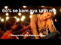 Kya 12th me 60% se kam ane pe job nahi milega ?