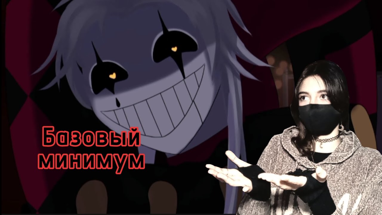 Пьерот стал моим парнем :) 