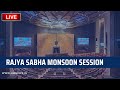 Rajya Sabha LIVE | Winter Session Of Parliament 2023 | Parliament LIVE
