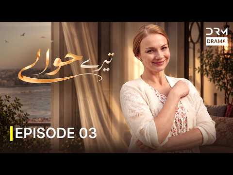 Tere Hawale (تیرے حوالے) | When Love Becomes a Promise | Full Episode 3 | VL1R