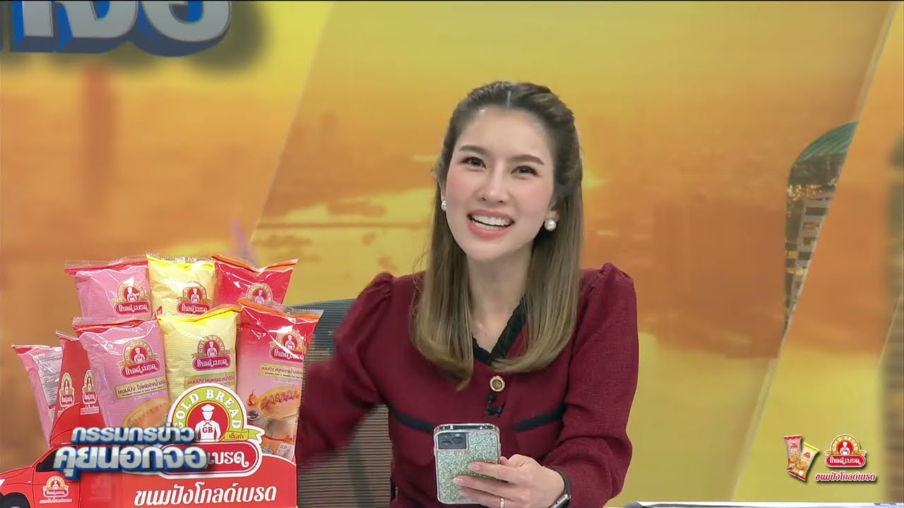 Live "กรรมกรข่าว คุยนอกจอ"  09/10/66