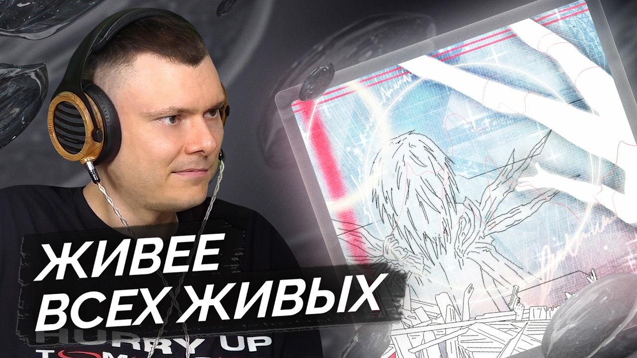 greyrock, Sqwore — пока жив | Разбор трека