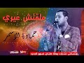 حط الهاند واسمع تدمير الحظ حط الهاند واسمع تدمير الحظ