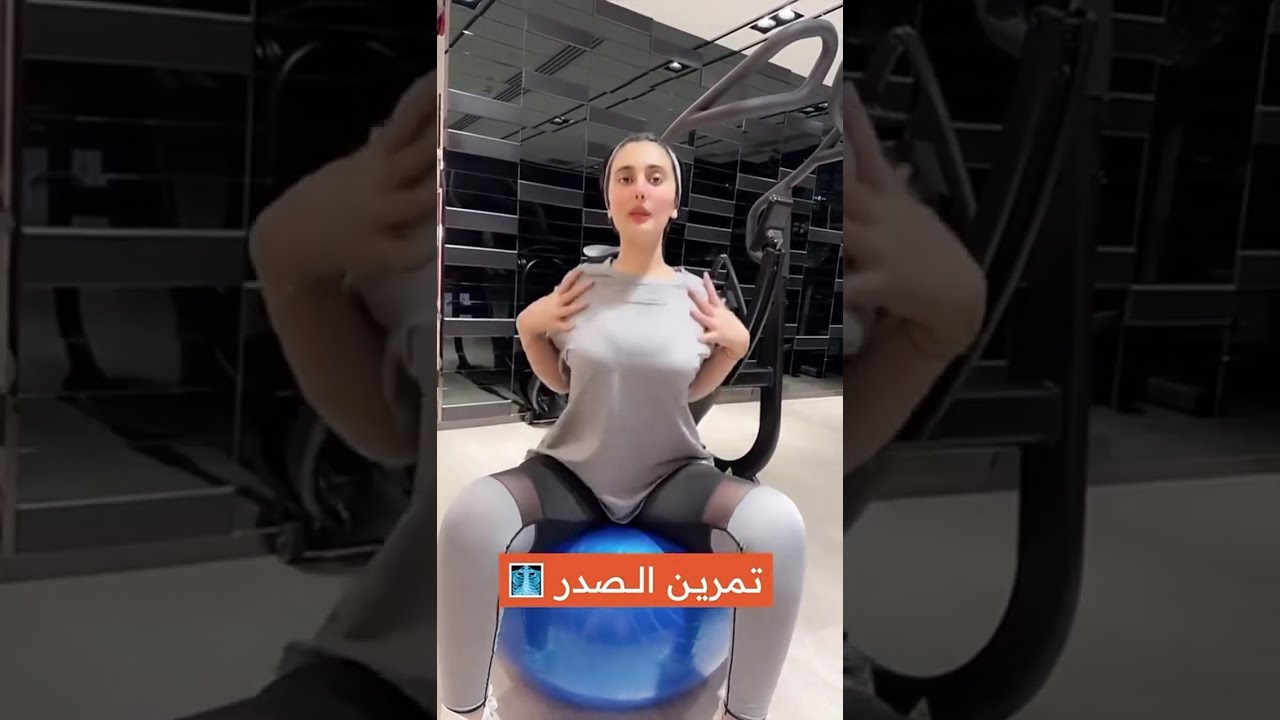 تمارين اثير الحلوه بالجيم 💪🏻 اثير الحلوه و حنان