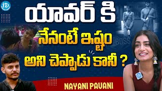 Nayani Pavani About Yawar | Biggboss7 | iDream Media