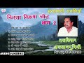    vol2  kissa raja vikrmajeet vol2  haryanvi ragni  raj kishan agwanpuria