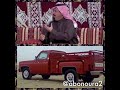 الجمس