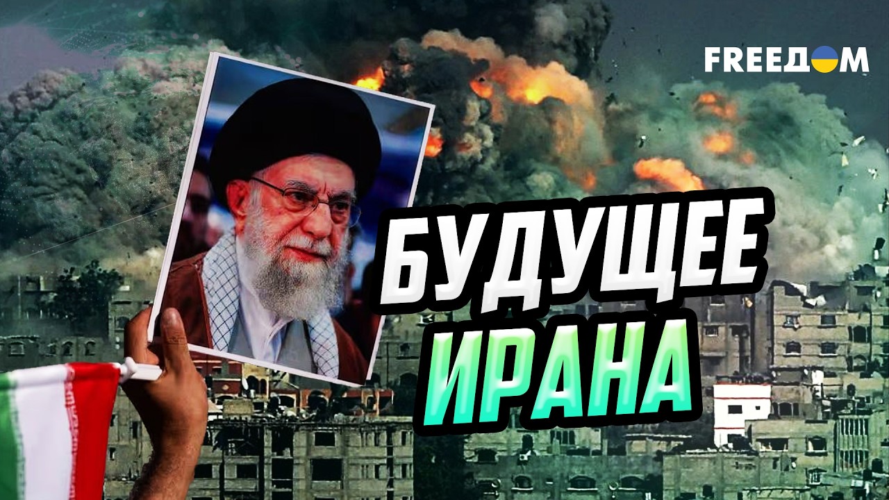 Американо-израильская кампания в Иране: разбор ПОСЛЕДНИХ событий