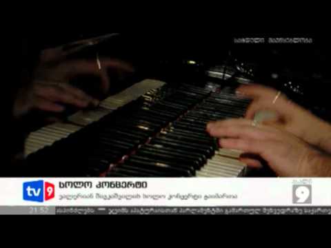 ახალი 9 | სოლო კონცერტი | 11.06.12