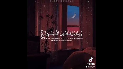 قران - سورة فصلت