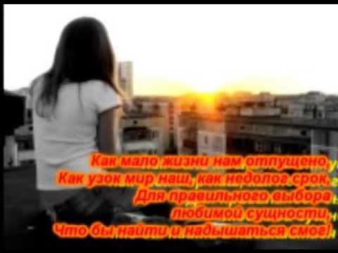 любить не каждому дано песня. любовь не всем дается. любить не каждому дано песня. любовь ни стихи. нежность души.