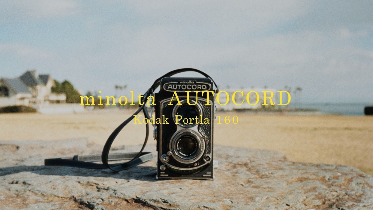 ついに中判フィルムカメラへ！『minolta AUTOCORD』｜Shogo Hagiwara