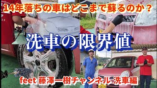 あの、もしよろしければ泡洗車してみませんか？(//∀//)(〃▽〃)ブクブク