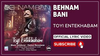Behnam Bani - Toyi Entekhabam I Lyrics Video ( بهنام بانی - تویی انتخابم )