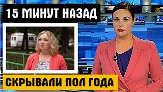 15 МИНУТ НАЗАД - Актриса Марина Яковлева