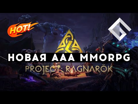 Video: Kūriniuose Yra Naujas Laisvai žaidžiamas „Žiedų Valdovo MMO“AAA