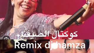 cheb mami vs zahouania vs nadia guerfi remix dj hamza 2023