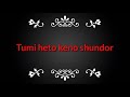Tumi heto keno shundor kavita by Amal kumar Manjhi
